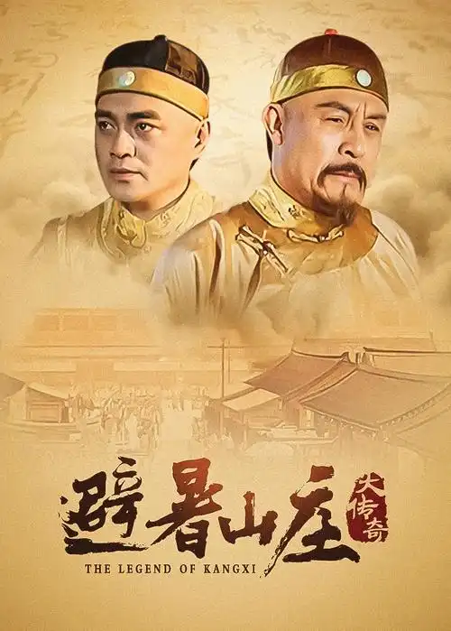 微微一笑很倾城剧照-初遇