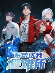微微一笑很倾城剧照-红衣
